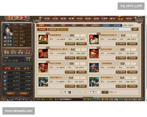 丝路英雄活动 丝路英雄活动