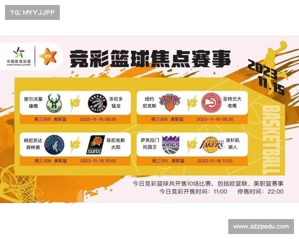 体彩竞彩今日赛事推荐 体彩竞彩今日赛事推荐
