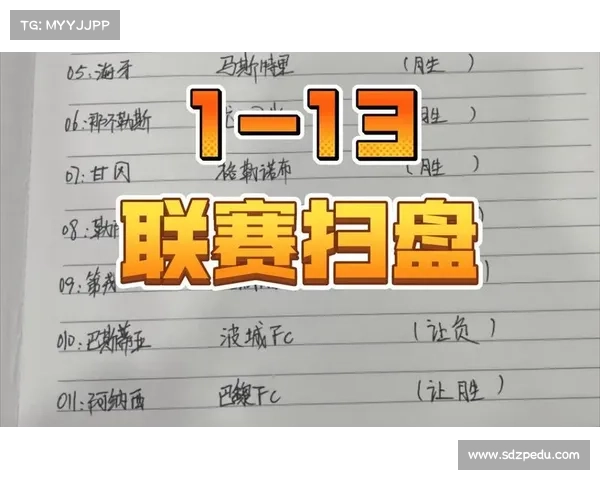 明日nba赛事竞彩_明日NBA精彩赛事竞彩预测与投注全攻略 明日nba赛事竞彩_明日NBA精彩赛事竞彩预测与投注全攻略