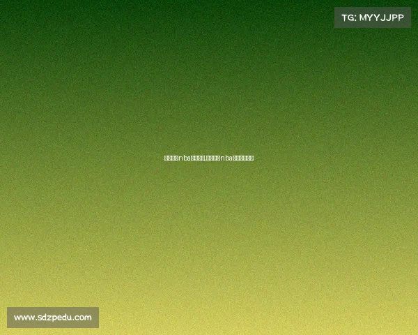 今天篮球nba赛事分析,今天篮球nba赛事分析报告