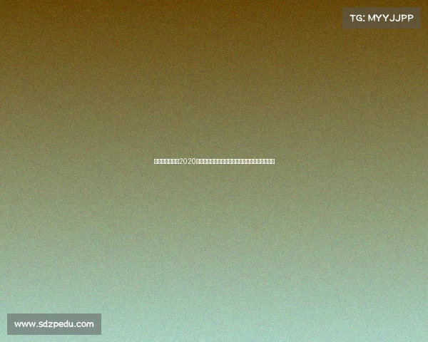 新冠疫情阴影下2020年举重大赛的非凡历程与运动员拼搏精神永放光芒 新冠疫情阴影下2020年举重大赛的非凡历程与运动员拼搏精神永放光芒