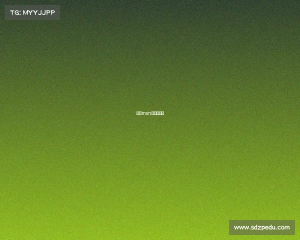 巴萨msn持续了多久