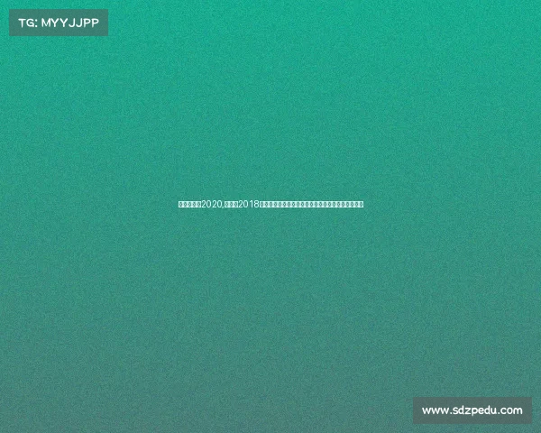 石家庄比赛2020,石家庄2018年度赛事全面回顾激情竞技文化交融城市发展新篇章