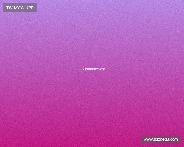 2021年体育赛事观后感300字